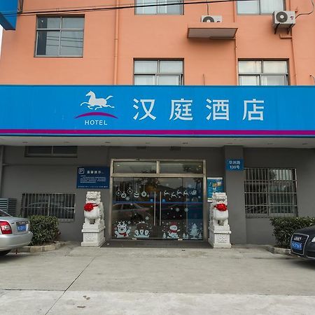 Hanting Express Shanghai Pudong Airport Exterior foto