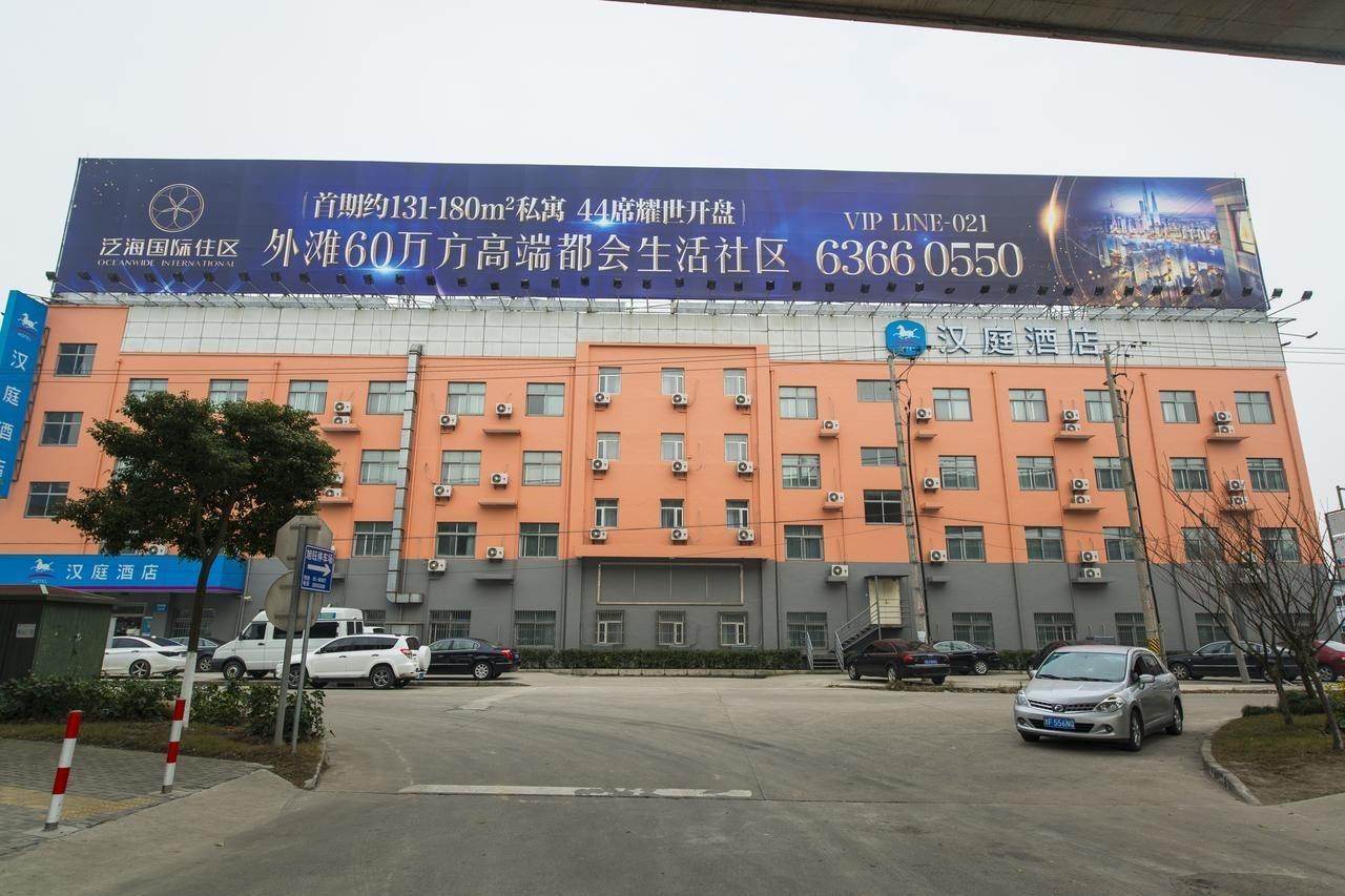 Hanting Express Shanghai Pudong Airport Exterior foto