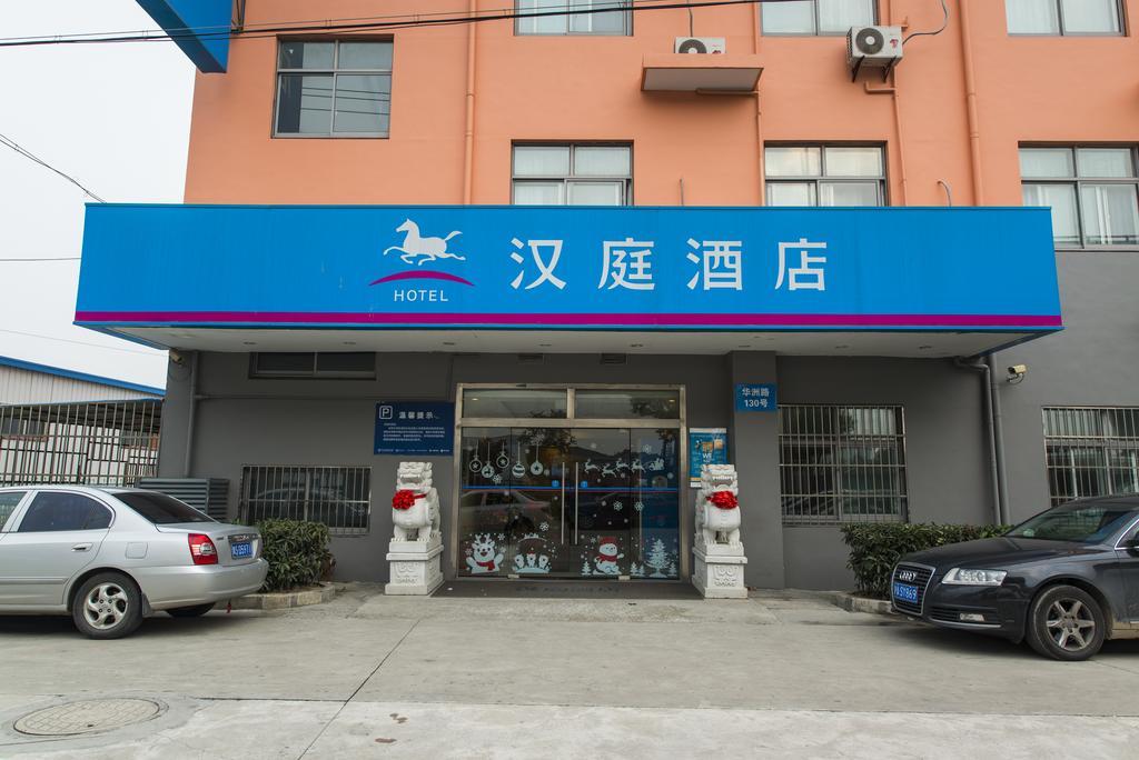 Hanting Express Shanghai Pudong Airport Exterior foto